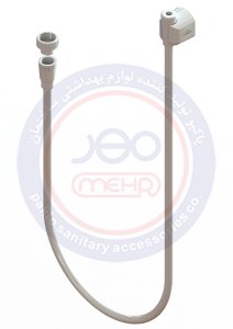 شلنگ توالت سفید مهر